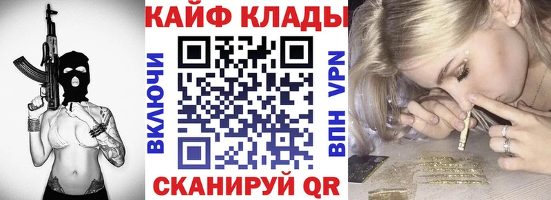 Купить БУТИРАТ  Бошки Шишки  АМФ  ГАШИШ  Меф мяу мяу  А ПВП  Кстово