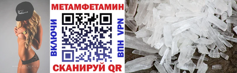 АМФ Розовый  Купить где  Кстово 