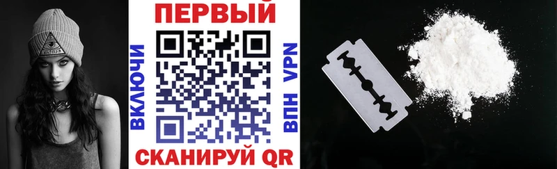 АМФЕТАМИН Розовый Кстово