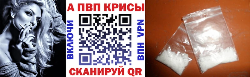 Купить закладки  Кстово  Альфа ПВП крисы CK 