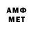 Мефедрон 4 MMC WadeN.