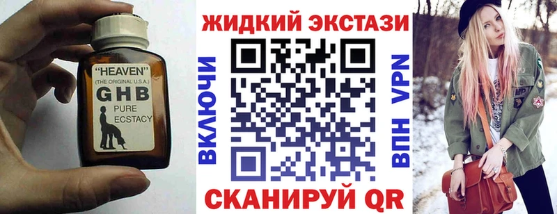 Бутират вода  Купить где  Кстово 