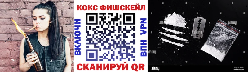 КОКАИН Боливия  Купить закладки  Кстово 