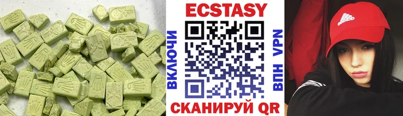 Ecstasy louis Vuitton  Купить  Кстово 