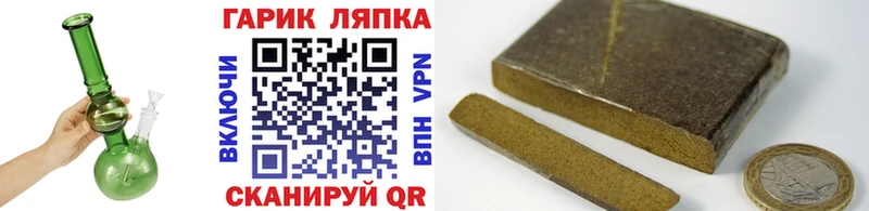 Купить  Кстово  ГАШИШ Premium 