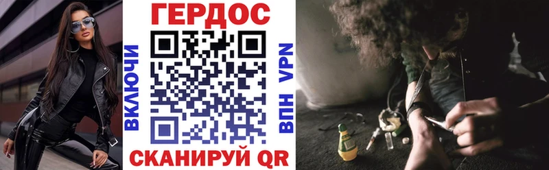 Купить где  Кстово  Героин VHQ 
