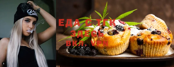 мефедрон мука Наволоки