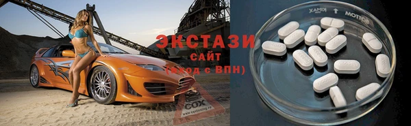 альфа пвп VHQ Нея