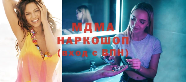 мефедрон мука Наволоки