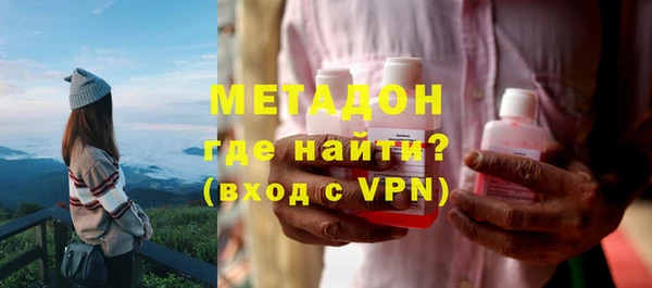 альфа пвп VHQ Нея