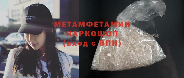 сатива Нефтекумск