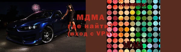 мефедрон мука Наволоки