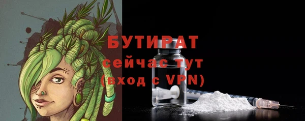 мдма Надым