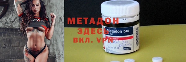 альфа пвп VHQ Нея
