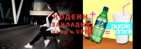 мефедрон мука Наволоки