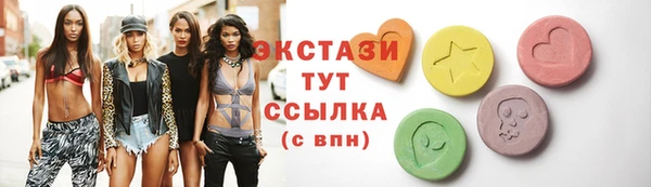 шишки Навашино