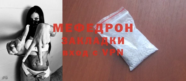амф Нефтегорск