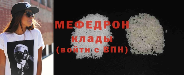 мдма Надым