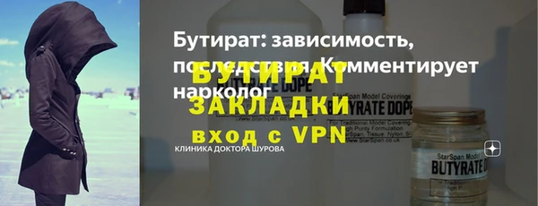 мефедрон мука Наволоки