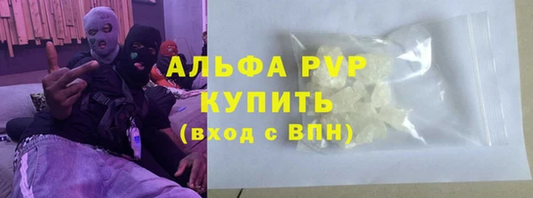 мефедрон мука Наволоки