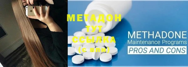 мдма Надым
