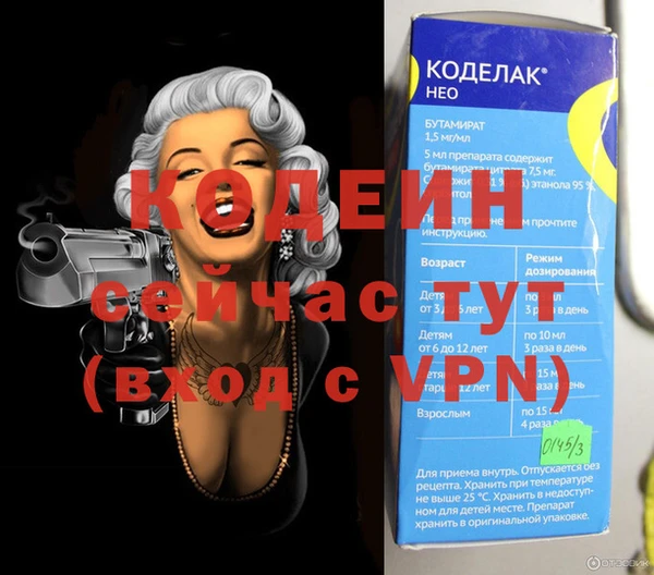 мдма Надым