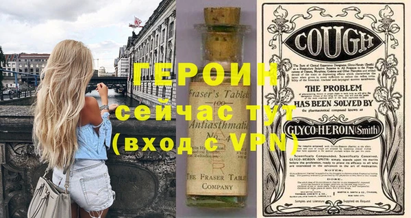 шишки Навашино