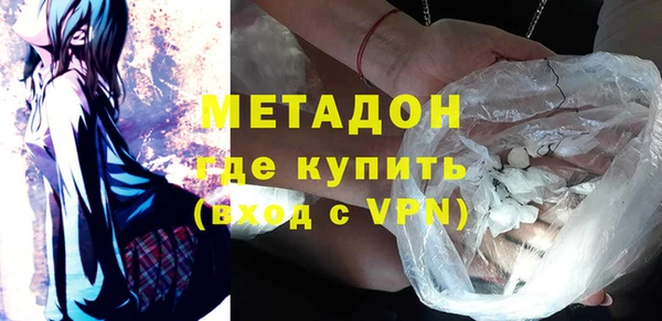 амф Нефтегорск