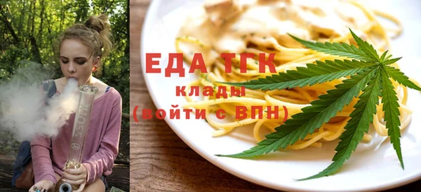 мефедрон мука Наволоки