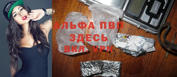 шишки Навашино