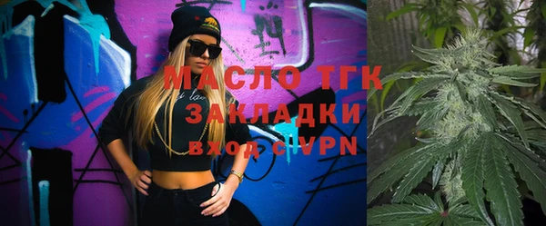 амф Нефтегорск