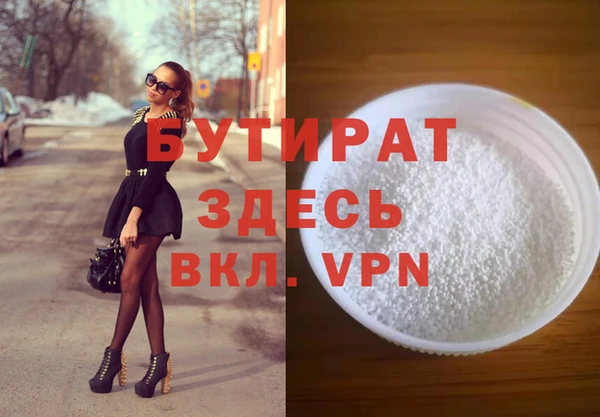 мдма Надым