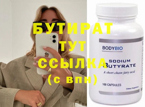 мдма Надым