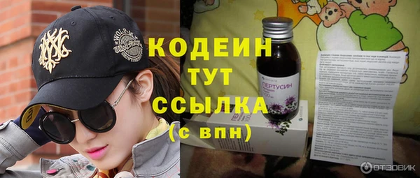 альфа пвп VHQ Нея