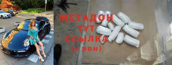 амф Нефтегорск