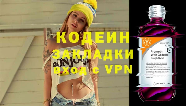 мефедрон мука Наволоки