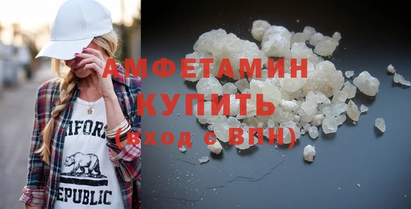мефедрон мука Наволоки
