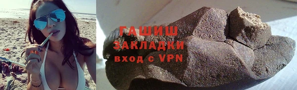 шишки Навашино