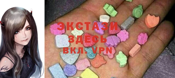 сатива Нефтекумск
