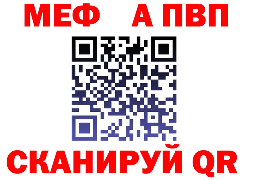 APVP СК КРИС сайт площадка mega Кстово