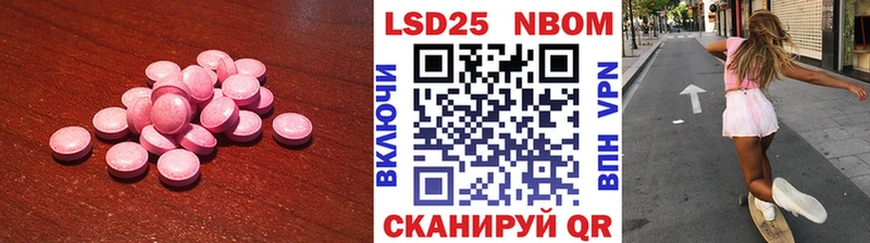 Купить закладки  Кстово  LSD-25 экстази ecstasy 