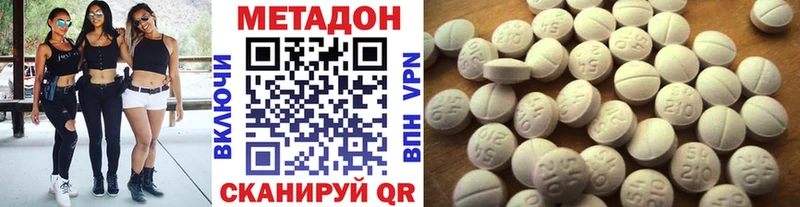 Купить закладки  Кстово  МЕТАДОН мёд 