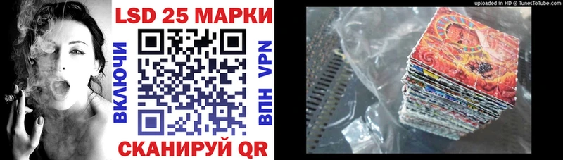 Марки NBOMe 1,8мг  Купить закладки  Кстово 