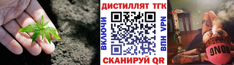Дистиллят ТГК гашишное масло  Купить где  Кстово 