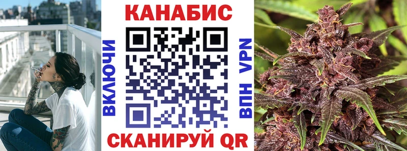 Купить  Кстово  Каннабис Ganja 